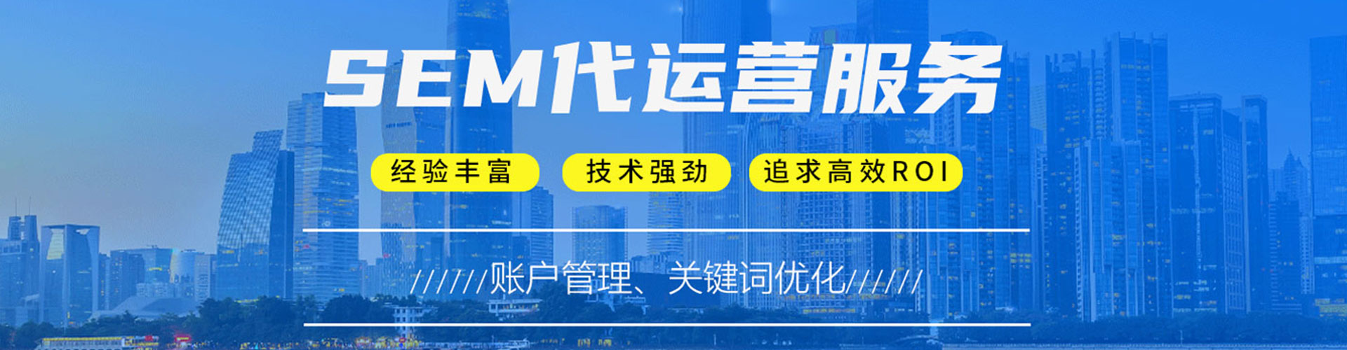 丽江百度竞价广告