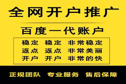 百度优化推广的实战经验：从失败到成功的转变